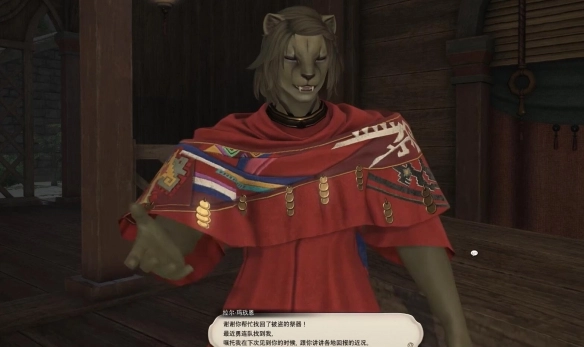 《最終幻想14：水晶世界》第二代干部面試任務攻略