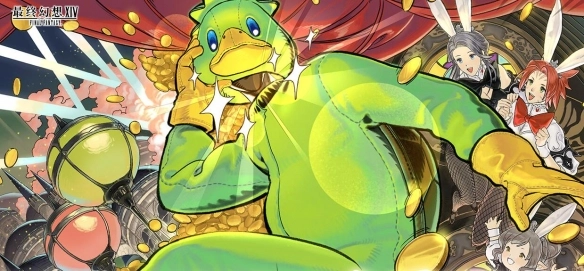 《最終幻想14：水晶世界》金碟游樂場大慶典活動介紹