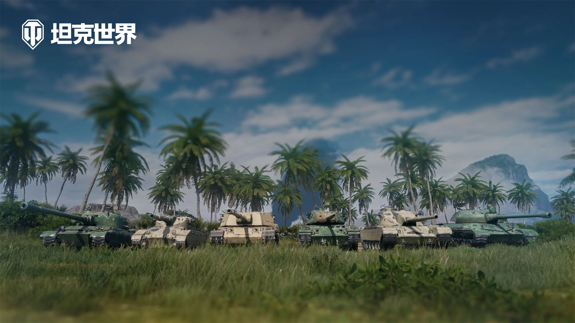 《坦克世界》端午節(jié)龍舟活動(dòng)介紹
