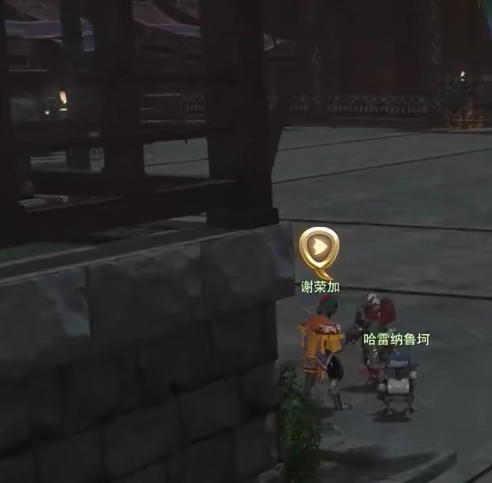 《最終幻想14：水晶世界》珠串萬貨街感恩大酬賓任務攻略