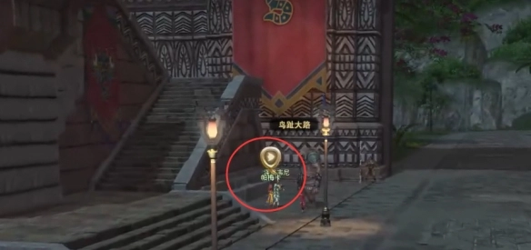 《最終幻想14：水晶世界》珠串萬貨街感恩大酬賓任務攻略