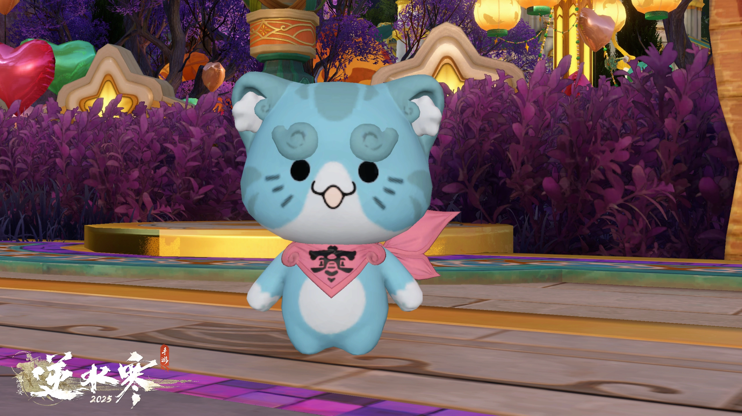 《逆水寒手游》全新寵物外觀一覽