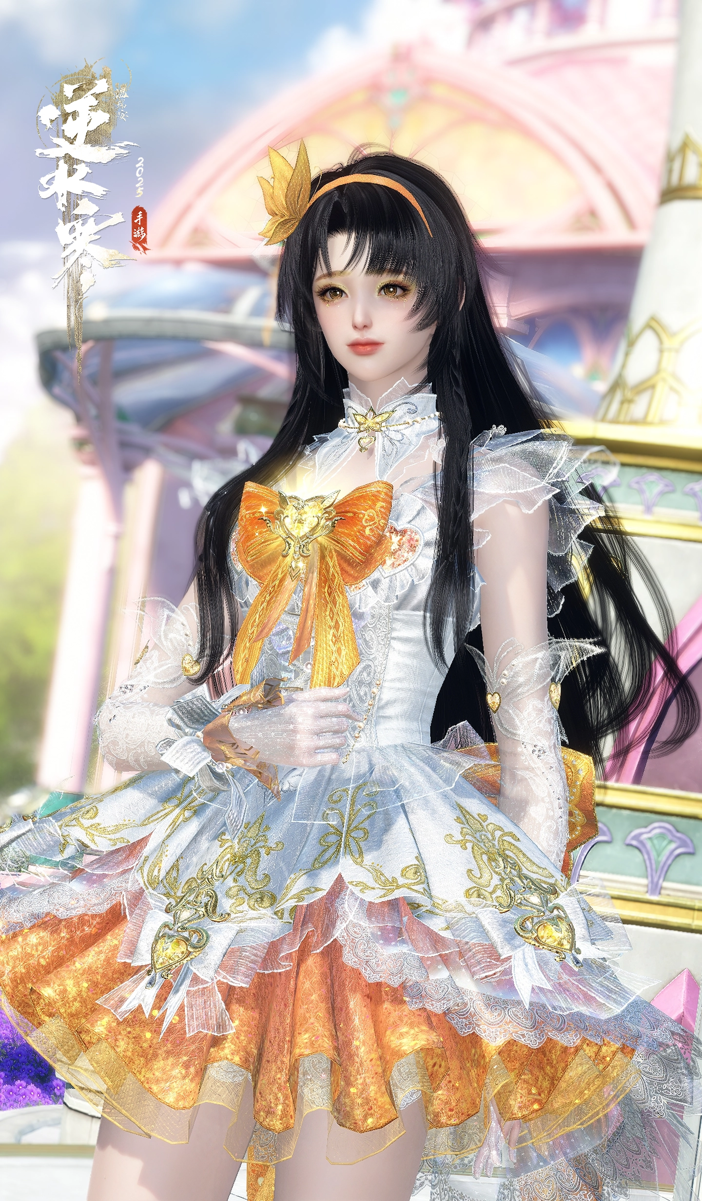 《逆水寒手游》巴啦啦小魔仙聯動時裝一覽