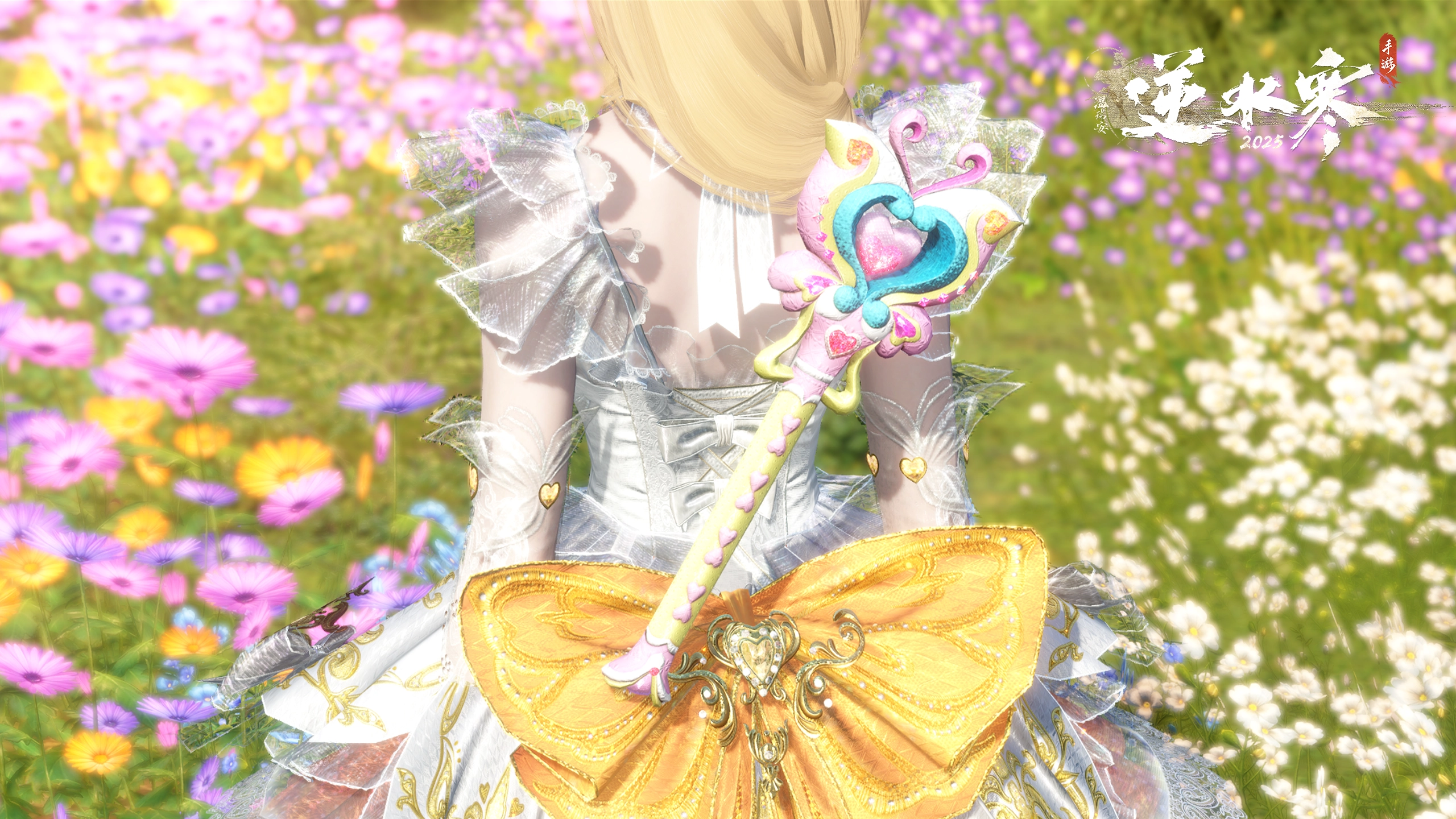 《逆水寒手游》巴啦啦小魔仙聯動時裝一覽