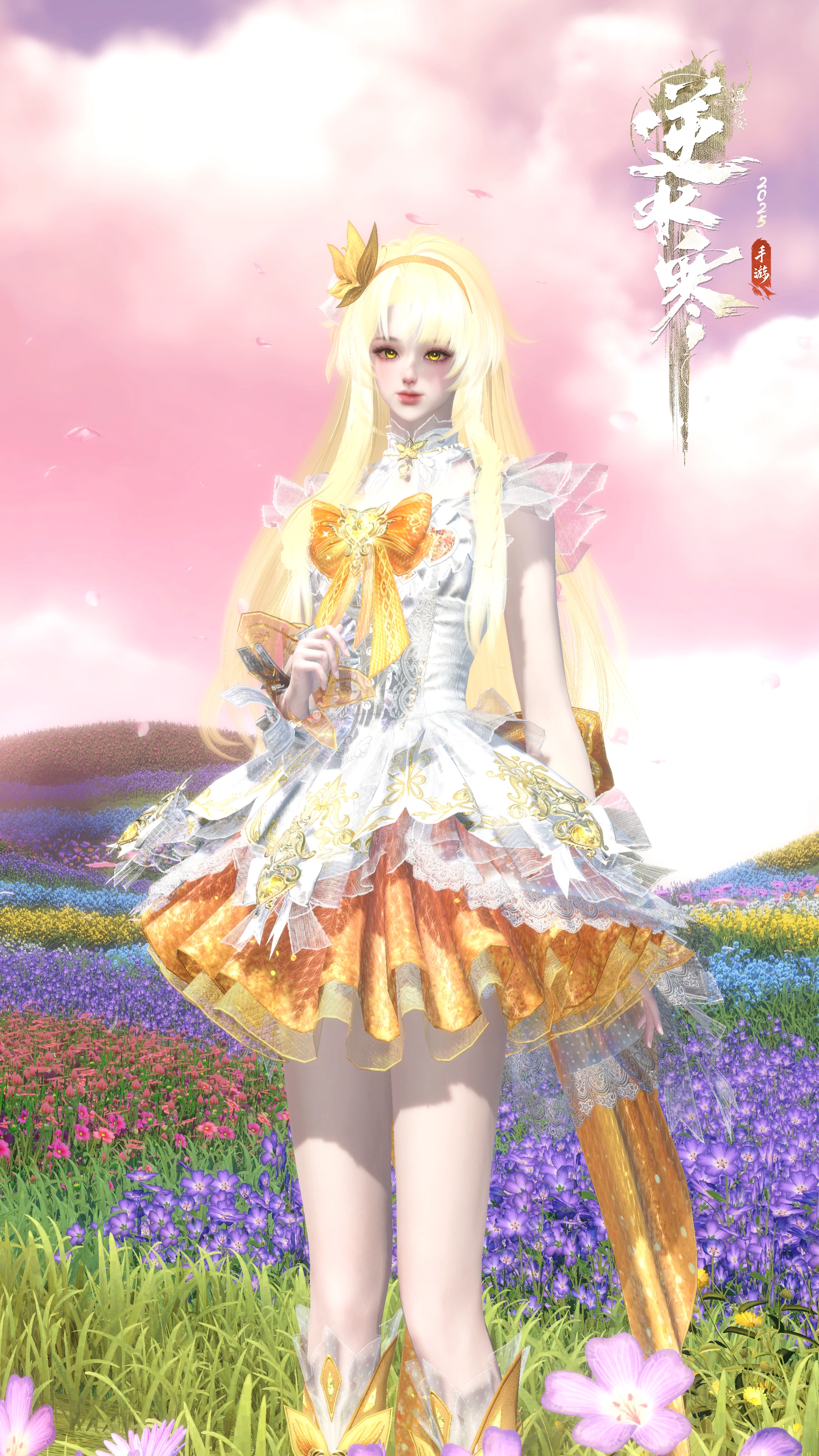 《逆水寒手游》巴啦啦小魔仙聯動時裝一覽