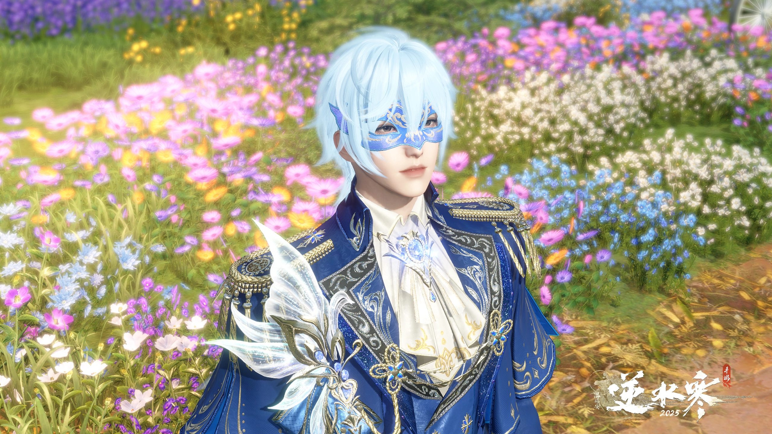 《逆水寒手游》巴啦啦小魔仙聯動時裝一覽