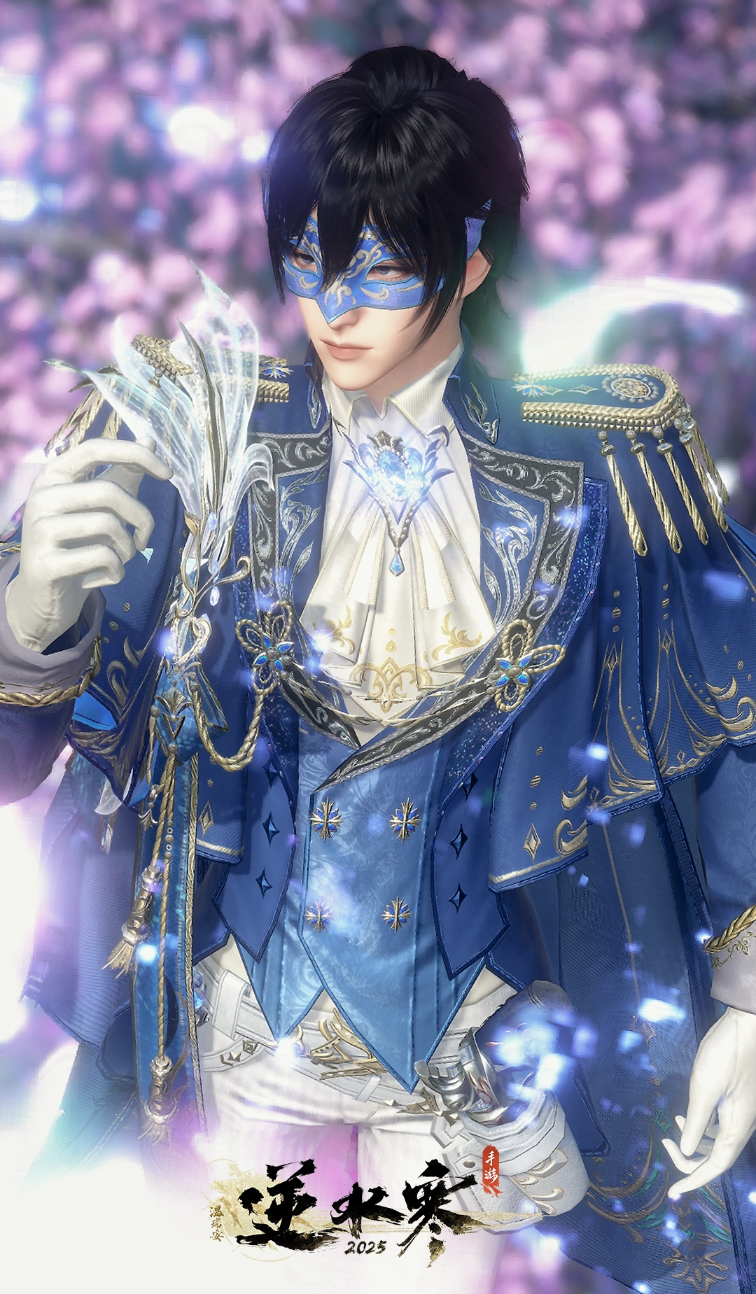 《逆水寒手游》巴啦啦小魔仙聯動時裝一覽