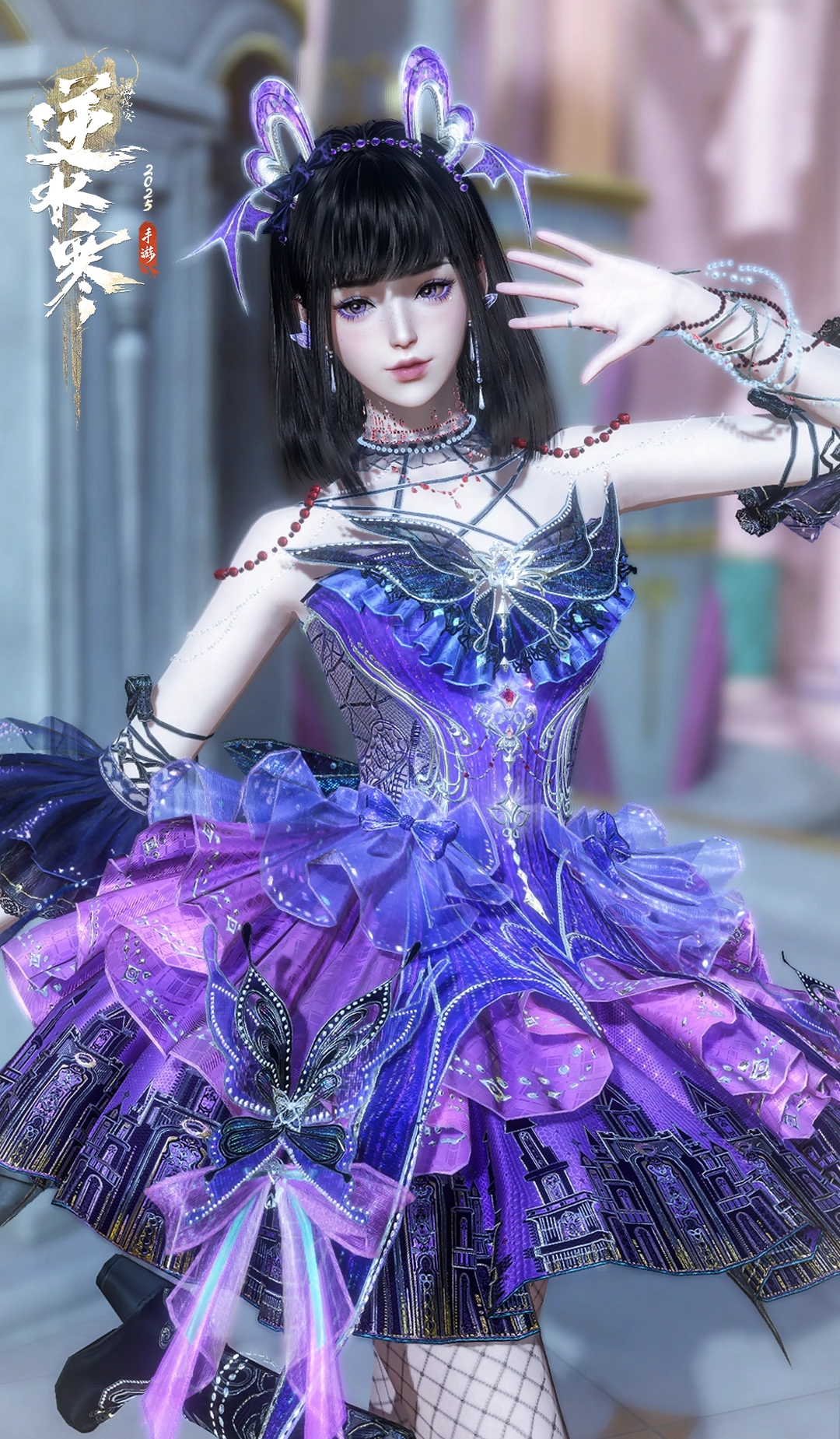 《逆水寒手游》巴啦啦小魔仙聯動時裝一覽