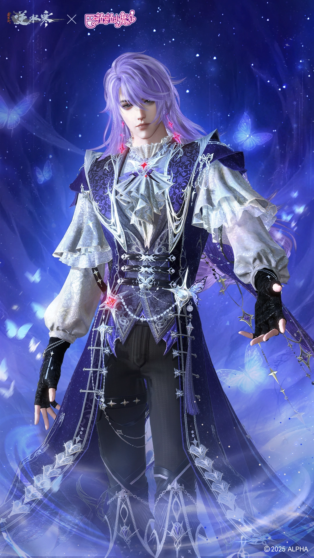 《逆水寒手游》巴啦啦小魔仙聯動時裝一覽