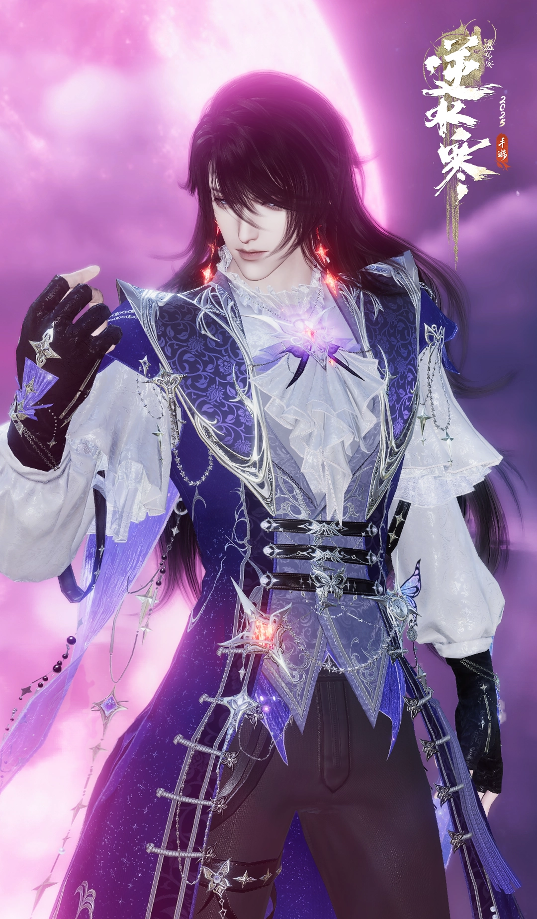 《逆水寒手游》巴啦啦小魔仙聯動時裝一覽