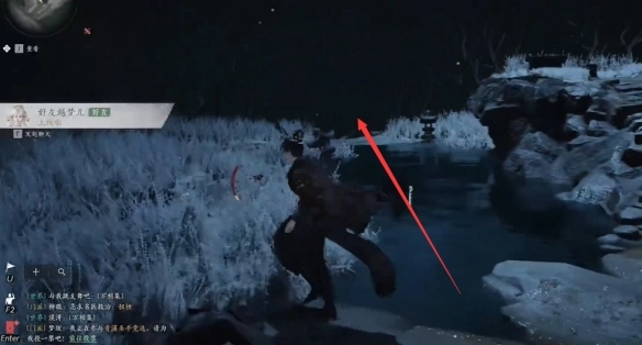 《燕云十六聲》聞籟之聲奇遇攻略