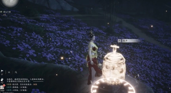 《燕云十六聲》聞籟之聲奇遇攻略