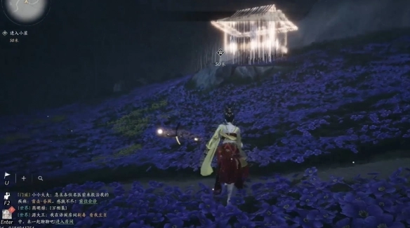 《燕云十六聲》聞籟之聲奇遇攻略