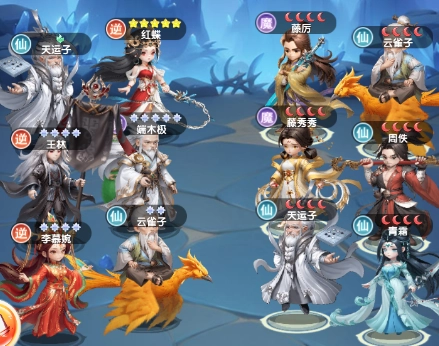 《仙逆H5》新手期陣容搭配推薦