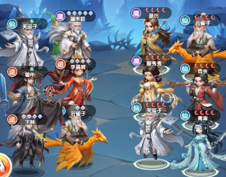 《仙逆H5》新手十大實用攻略