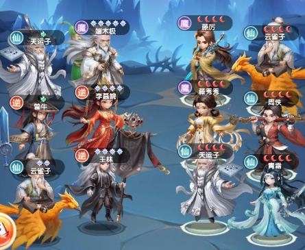 《仙逆H5》新手十大實用攻略