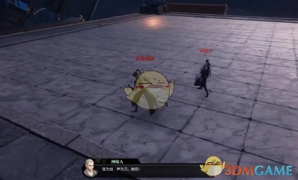 《逆水寒手游》盅底乾坤奇遇攻略