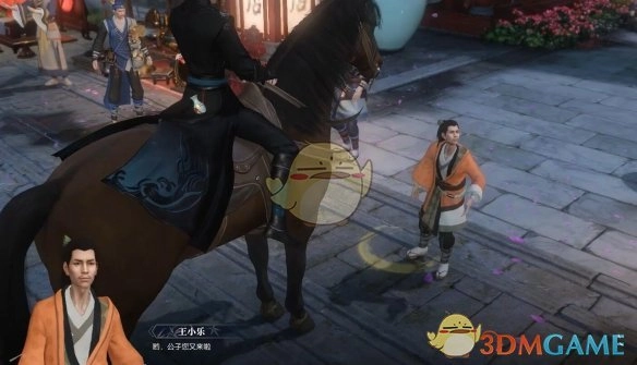 《逆水寒手游》盅底乾坤奇遇攻略