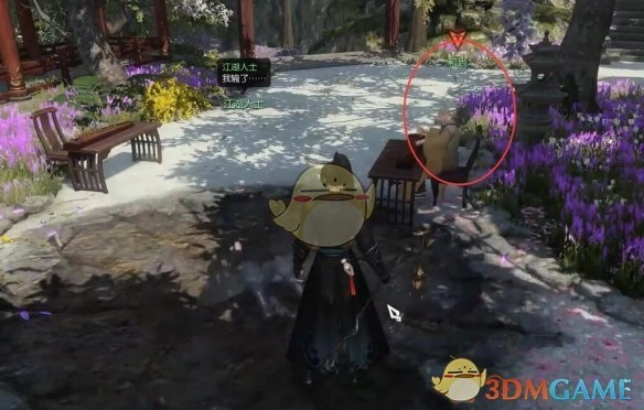 《逆水寒手游》盅底乾坤奇遇攻略