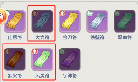 《仙逆H5》王林全攻略