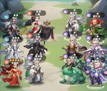 《仙逆H5》王林全攻略