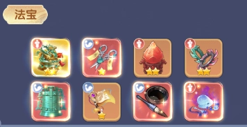 《仙逆H5》王林全攻略