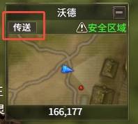 《奇跡世界：起源》賑濟流民任務攻略