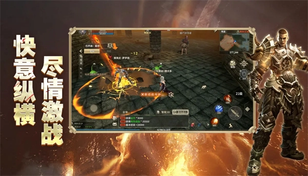 《奇跡世界：起源》龍騎士加點(diǎn)推薦