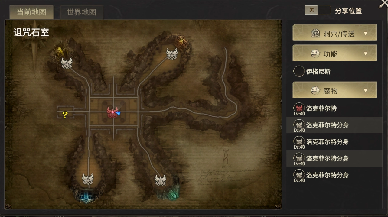 《奇跡世界：起源》賽季任務不滅怪物攻略