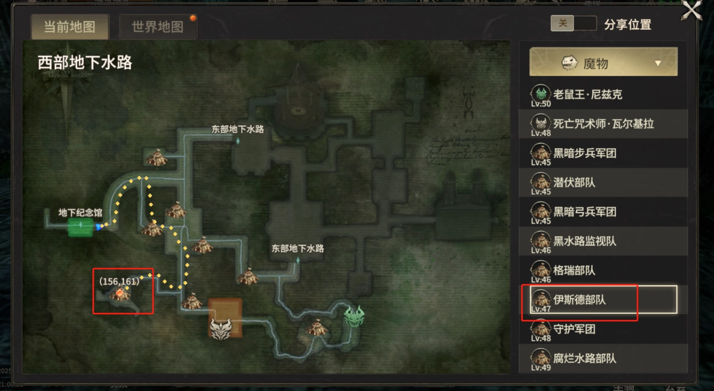 《奇跡世界：起源》賽季任務虛空回響攻略