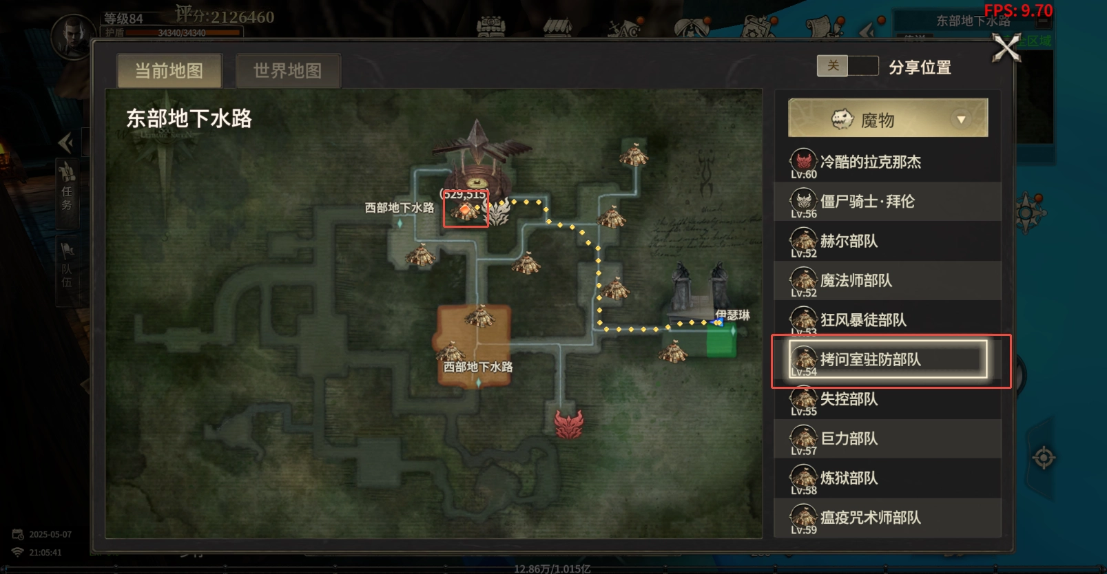 《奇跡世界：起源》賽季任務虛空回響攻略