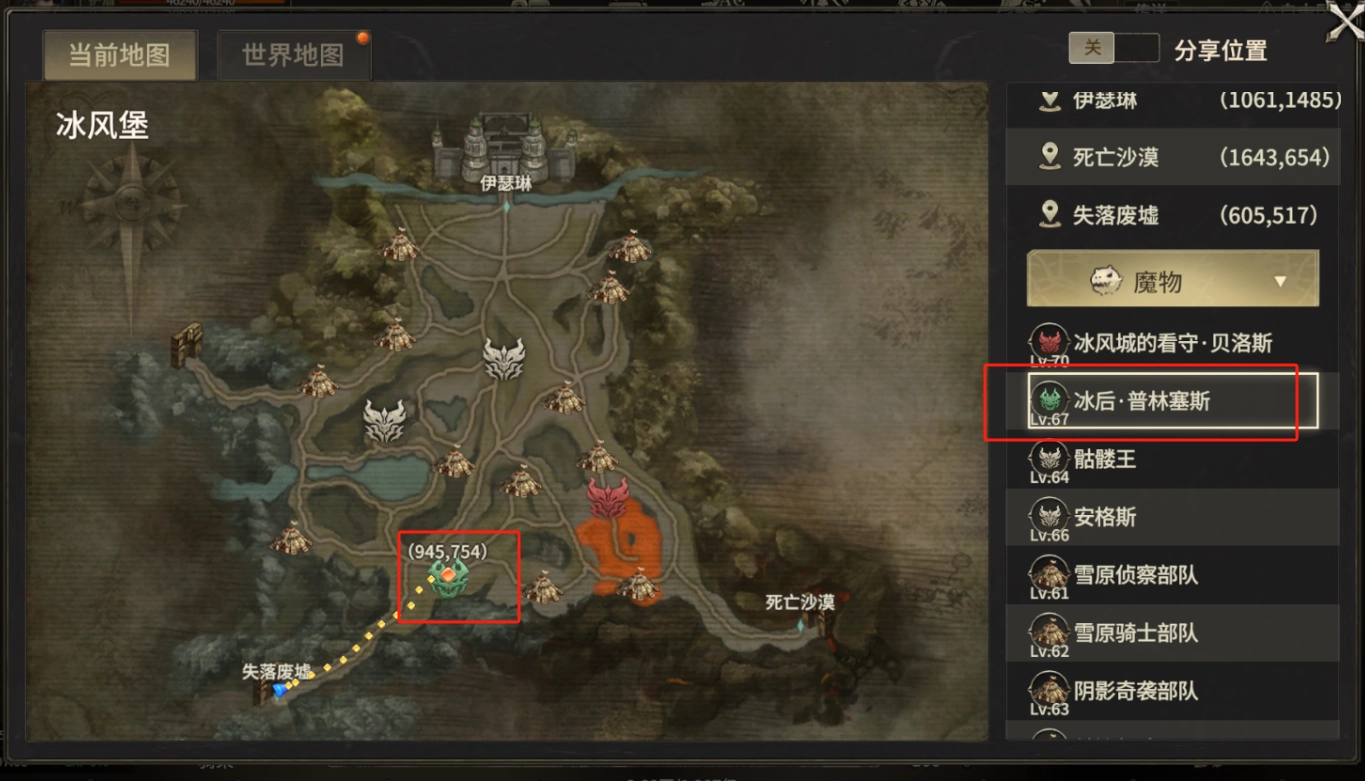 《奇跡世界：起源》賽季任務虛空回響攻略