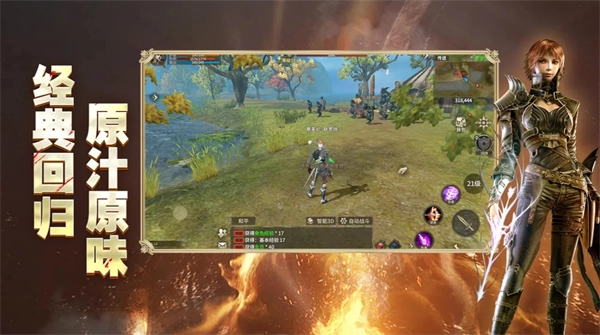 《奇跡世界：起源》圣射手連招技巧