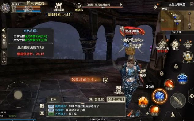 《奇跡世界：起源》血色之塔副本攻略