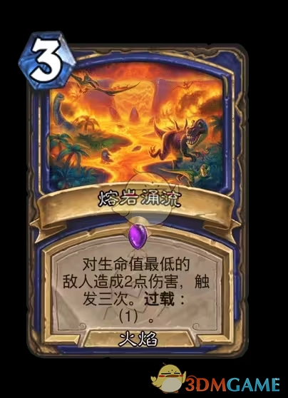 《爐石傳說》安戈洛龜途薩滿新卡一覽