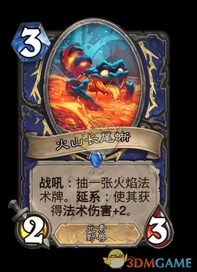 《爐石傳說》安戈洛龜途薩滿新卡一覽