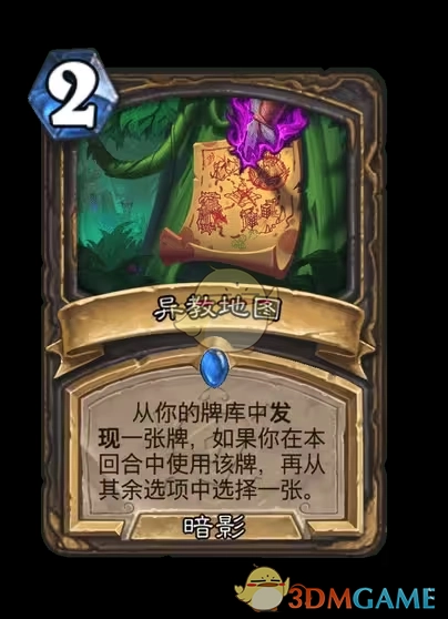 《爐石傳說》安戈洛龜途潛行者新卡一覽