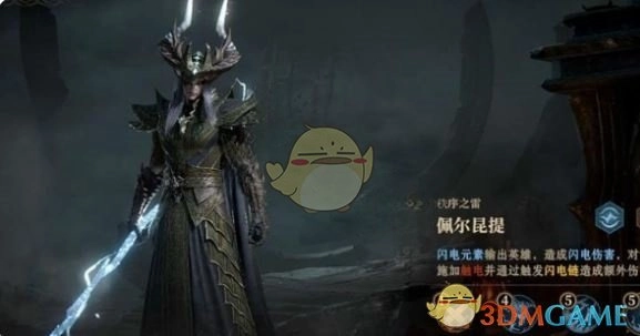 《龍息神寂》s2賽季角色抽取建議一覽