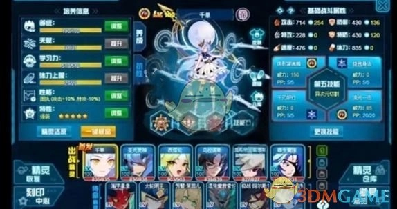 《賽爾號巔峰之戰》精靈王的試煉位置一覽