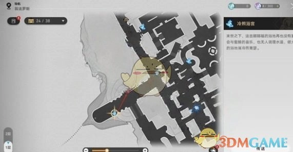 《崩壞：星穹鐵道》假如給我三天溫暖成就攻略