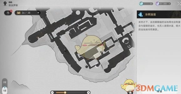 《崩壞：星穹鐵道》假如給我三天溫暖成就攻略