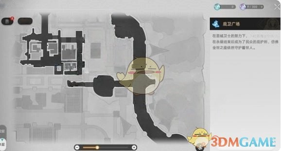 《崩壞：星穹鐵道》假如給我三天溫暖成就攻略