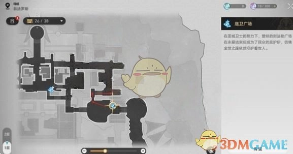 《崩壞：星穹鐵道》假如給我三天溫暖成就攻略