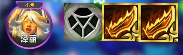 《金鏟鏟之戰(zhàn)》s14重裝織法澤麗玩法攻略