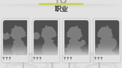 《杖劍傳說》轉職方法