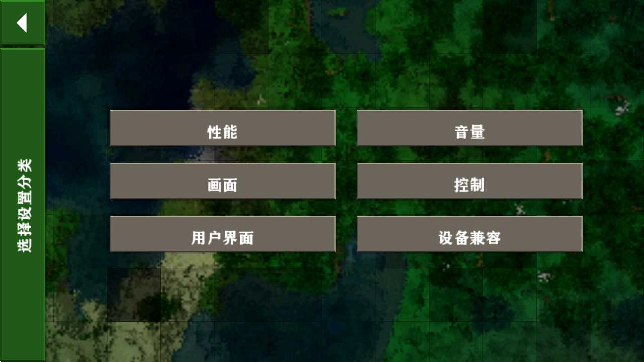 生存战争2中文版1