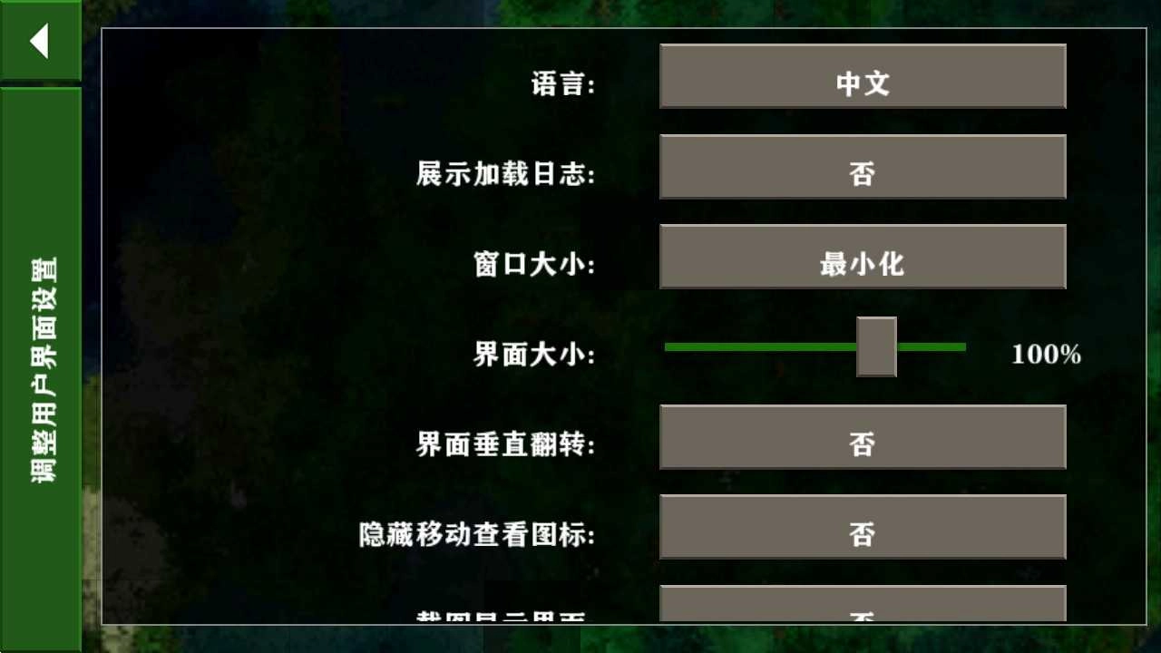 生存战争2中文版3