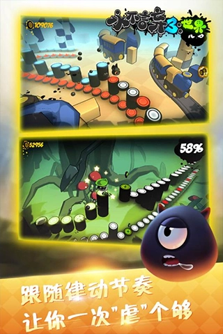 永不言棄3：世界最新版