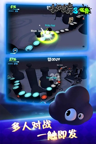 永不言棄3：世界最新版