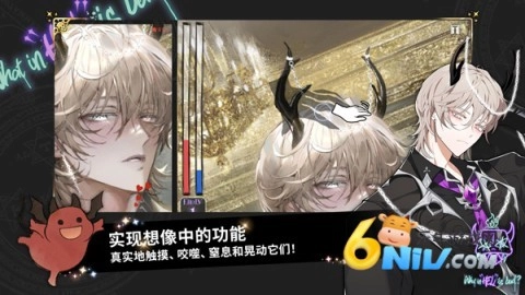 地狱有什么不好中文版2